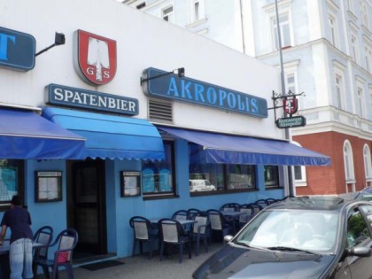 Фото: Restaurant &quot;Akropolis&quot;